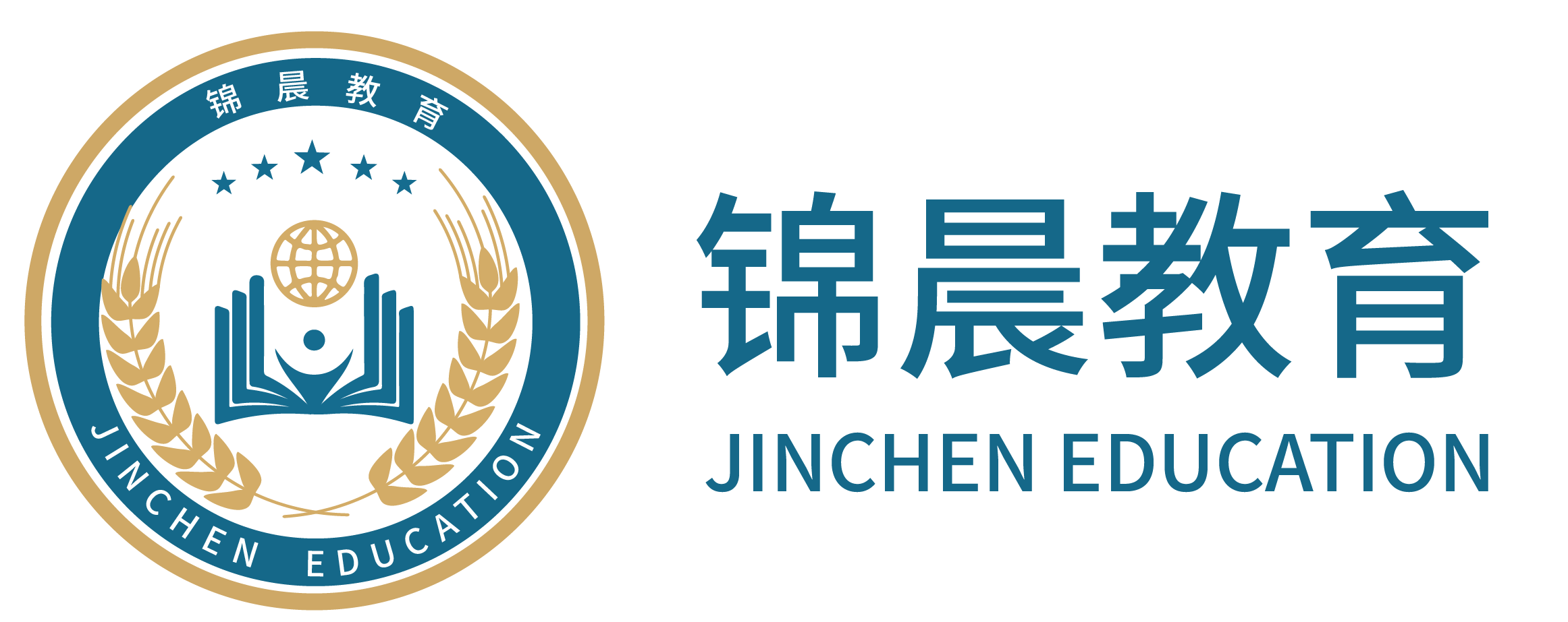 锦晨教育：常州工学院2026年五年一贯制“专转本”（师范类）招生简章